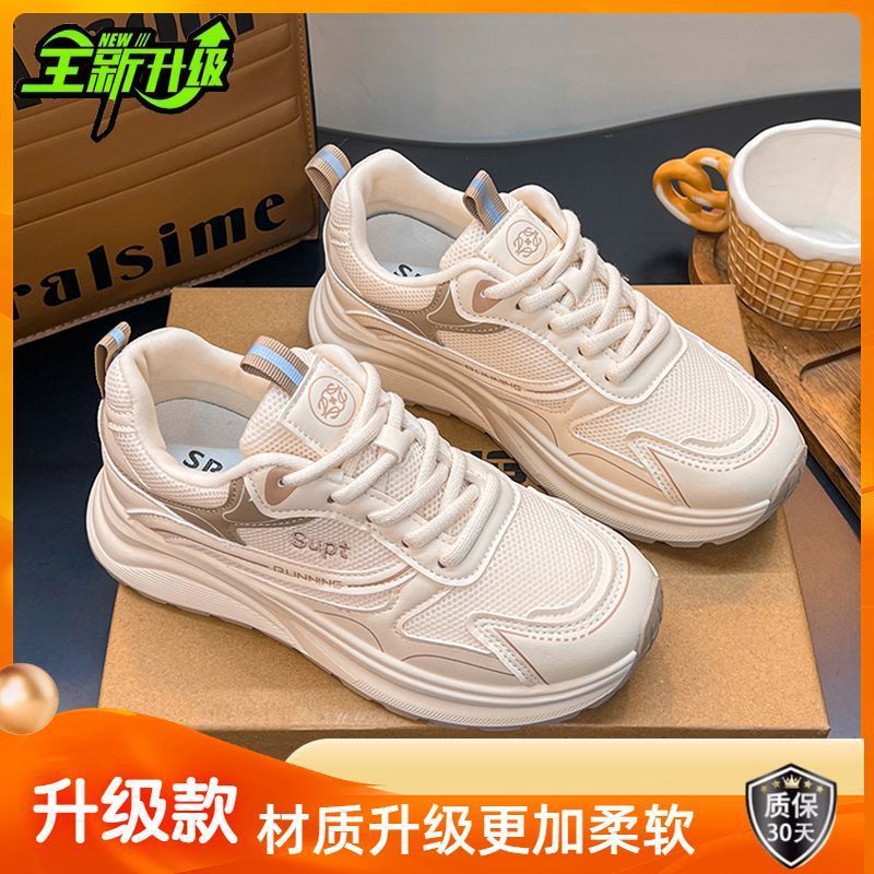 Zapatos de entrenamiento transpirables de malla para mujeres con suela gruesa 2025 nuevos zapatos deportivos casuales de primavera y otoño