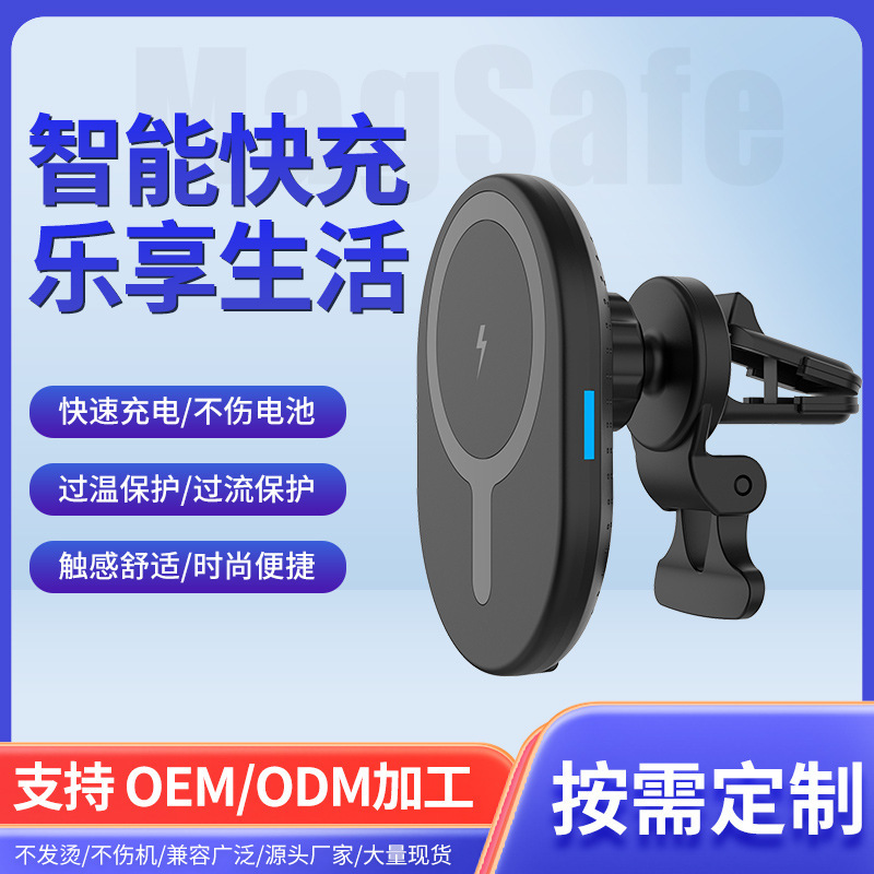 New for iPhone 12 Pro Max magnetic car fast wireless charger 15W