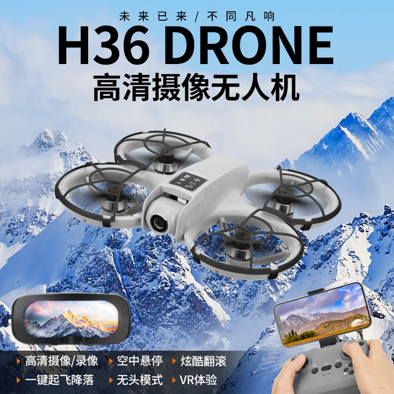 Cross-Border H36 Drone Lighting Aerial Photography Traversing Electronically Adjustable Dual-Lens Hovering Brushless Vr Glasses Remote Control Aircraft