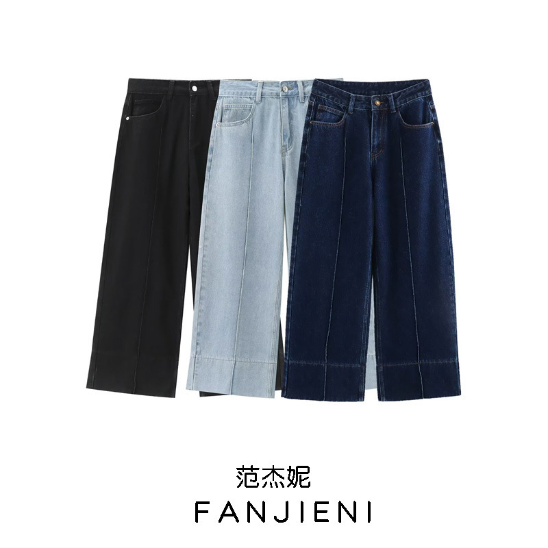 ZR foreign trade wholesale European and American style women's fashion high waist and ankle wide leg casual Denim trousers 5862093