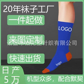 运动休闲棉袜;美腿袜压力袜;袜套