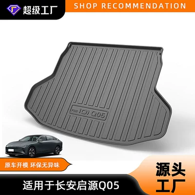 A05 A07 Q05 Car | Trunk Mat - 23-25-changan-q05-trunk-mat-tpe-material-waterproof-bag-rolled-up-for-delivery