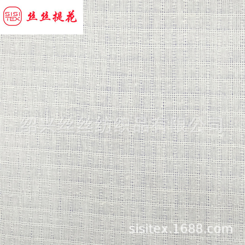 薄款全棉镂空方格提花面料春夏女装童装衬衫连衣裙空调衫 SS18187