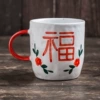 Blessing cup