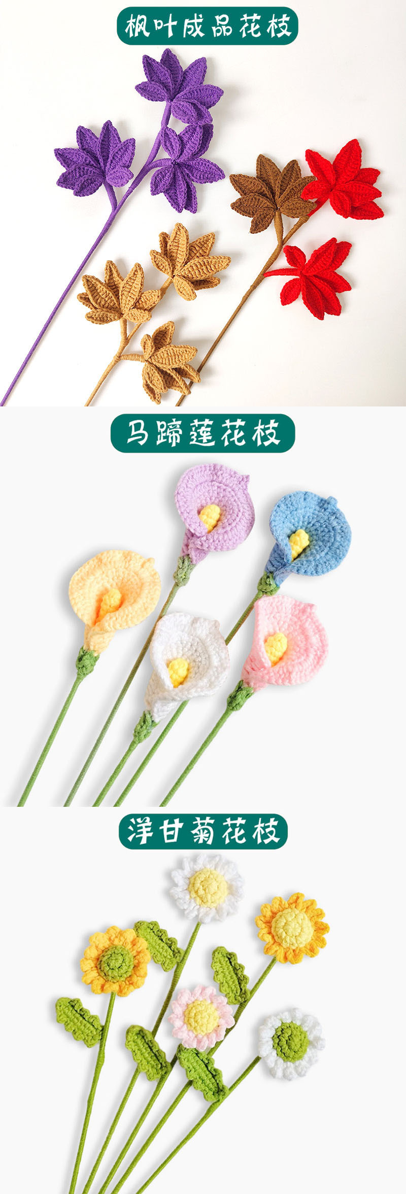 向日葵情人节手工花编织花毛线花针织花女神节成品钩织批发仿真花-阿里巴巴
