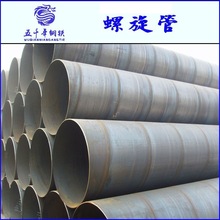 定制布标螺旋管 螺旋钢管 规格219-2020 Q235材质 污水管道