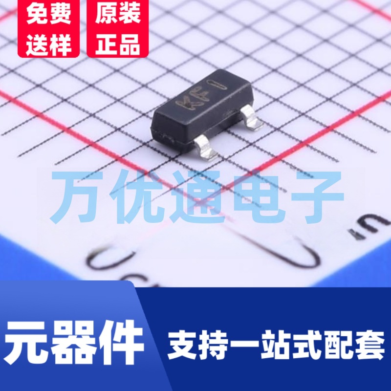 贴片稳压二极管 MMBZ5236B SOT-23封装 丝印8L 齐纳二极管 现货直