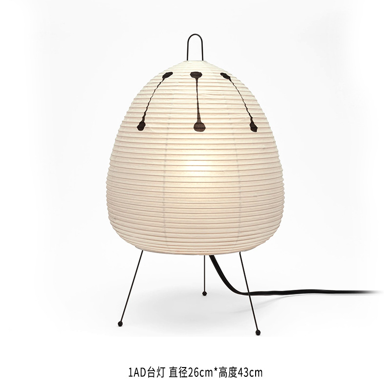 Noguchi Yong lámpara de mesa de estilo japonés dormitorio cabecera de cama wabi-ji estilo diseñador papel de arroz arte sala de estar casa de familia lámpara de pie