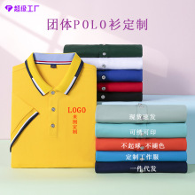 ����T������������Polo�����¶���logo��ҵ�������������������