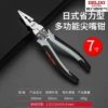 Japanese universal needle-nose pliers, 7inch