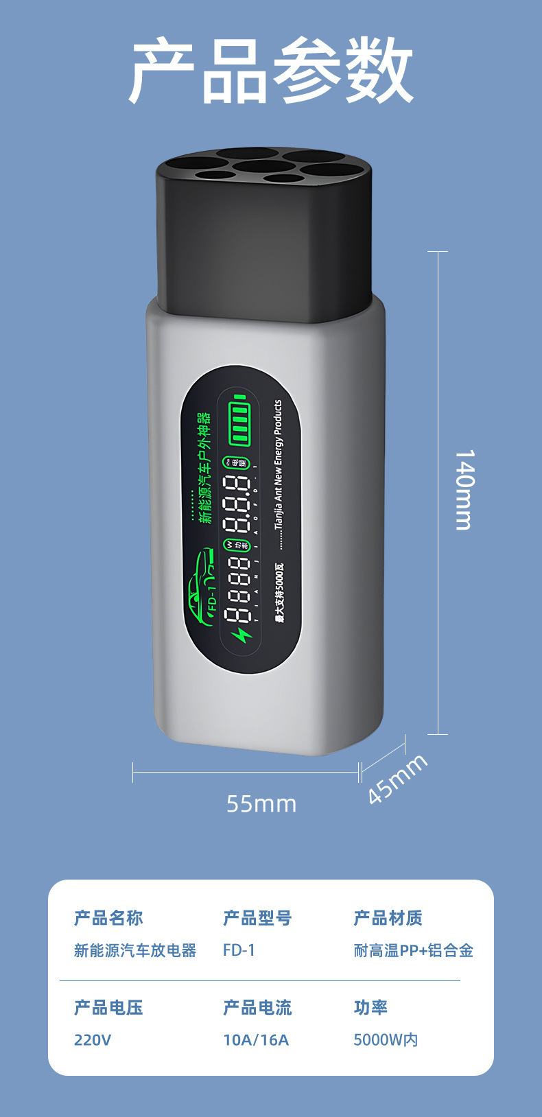 New Energy Electric Vehicle External Discharge Plug, External Discharge Gun, Car Discharge, Outdoor Camping Power Socket, Universal