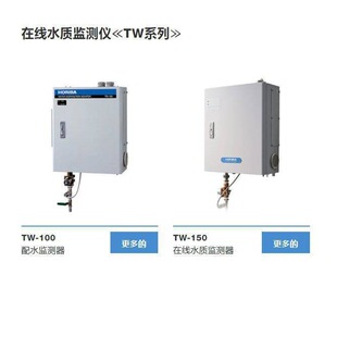 �ձ�horiba������Ӌ�F�����bʽ����Ӌˮ�|�z�y�x��HR-200�������