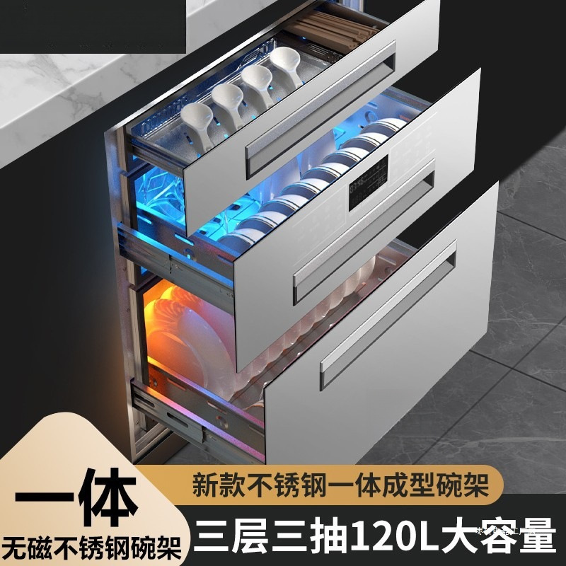 Embedded Disinfection Cabinet for Home Use, Small Kitchen Model, Three-Layer, 128L Large Capacity, High-Temperature Disinfection Cupboard, Color Screen, Voice Control