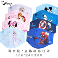 Disney Детская маска Мужская и женская Маска для учеников начальной школы Хлопковая маска Моющаяся детская маска Marvel