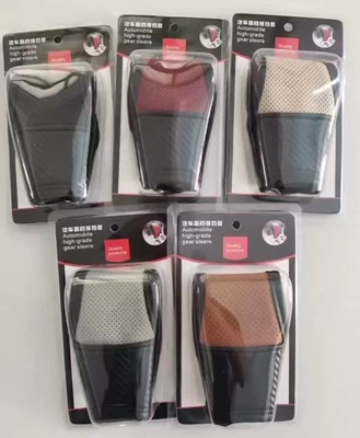 Modification Dust Cover Universal Gear – Sürətlər qutusu və əl tormozu başlıqları - packaging-can-be-customizedprivate-message-customer-service