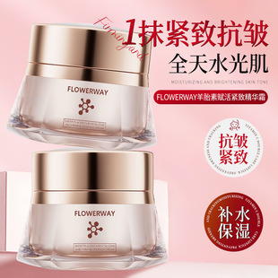 Douyin's Popular Flowerway Sheep Placenta Revitalizing Firming Essence Cream Hydrating Moisturizing Brightening Skin Cream