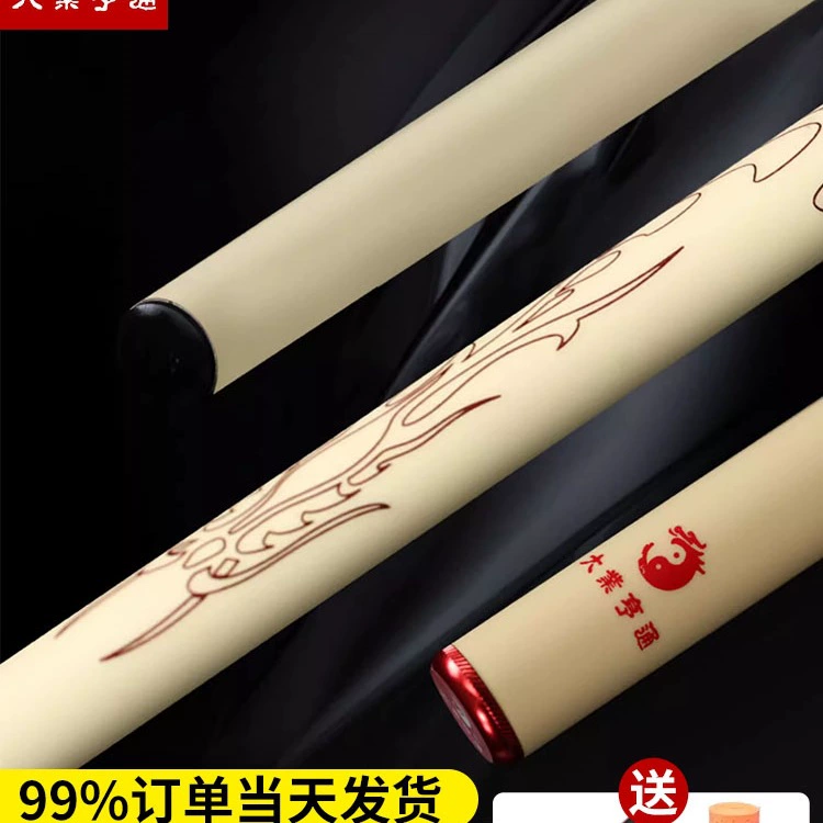Daiye Hengtong Competition Stick Оборудование для выступлений по боевым искусствам Тренировочная палка Ассоциация боевых искусств Сертифицированная детская стандартная рутина для соревнований