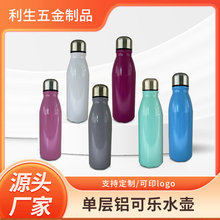 �羳�����Xֱ��ˮ�ض��ƿ��� Ů����W����y�\��ˮ�ؿɘ�ƿӡ��