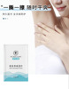 factory goods in stock Armpit Deodorization Stink fresh Dry Wet wipes Loaded single
