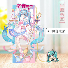 初音未來周邊書籤初音殿下金屬鏤空立牌二次元文具未來禮物擺件