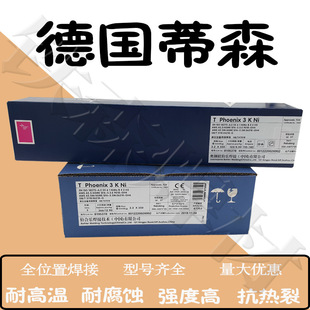 ��������ɭPhoenix SH Gr&uuml;n TB̼䓺��l E6013��̼䓺��l