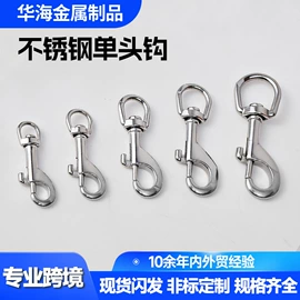 其他索具;船用五金配件;通用五金配件