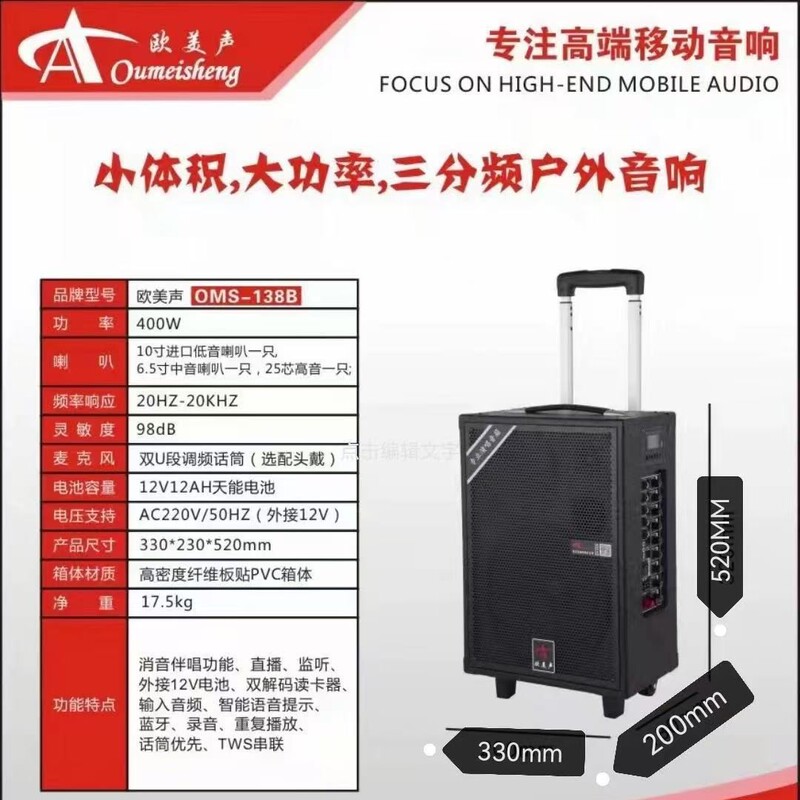 European and American sound rod speaker 8 inch 10 inch 12 inch super high power outdoor live singing musical instrument performance sound