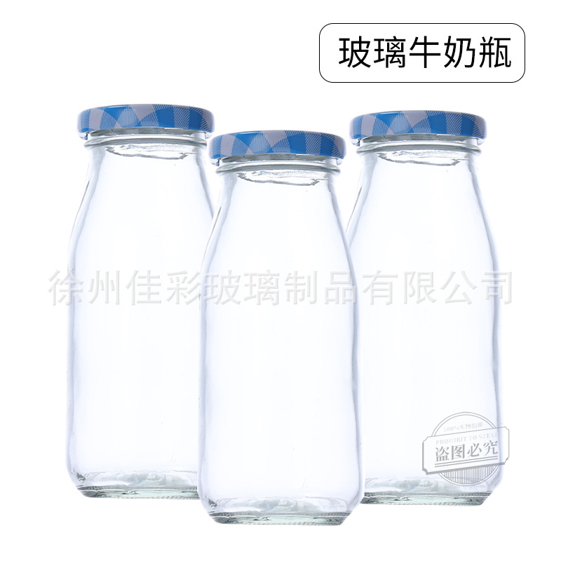 批发丝口布丁瓶饮料瓶玻璃燕窝瓶果酱瓶蜂蜜瓶空瓶铁盖牛奶瓶套装