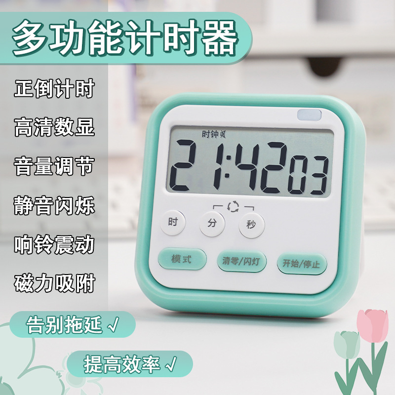 【スポット速発】クロスボーダー速売通タイマー学生時間管理目覚まし時計タイマーキッチンリマインダー|undefined