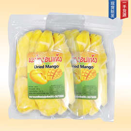 菲律宾风味芒果干500g袋装酸甜嚼劲水果干蜜饯休闲零食办公小零食