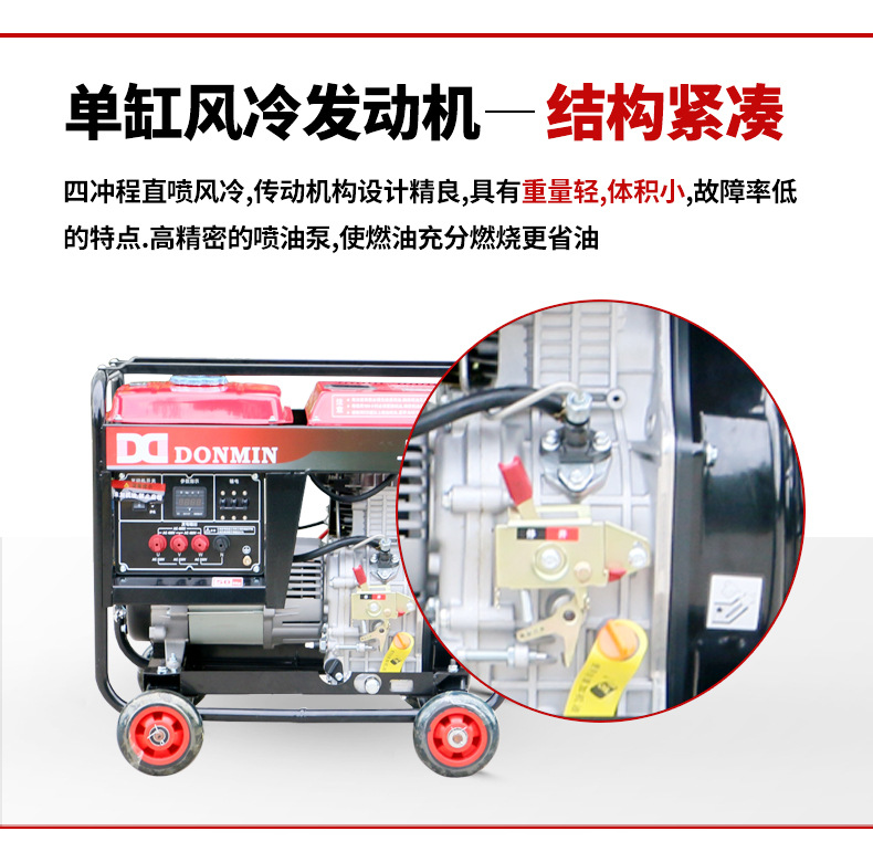 DMD6500LE3_02