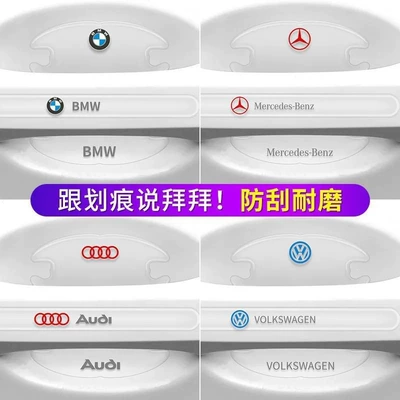 Car paint protective film – Sticker, Transparent Car Door