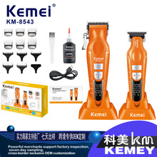 �羳���I�������l��KM8543�l�Ȍ������ܔ��@����ӎ���늵������b