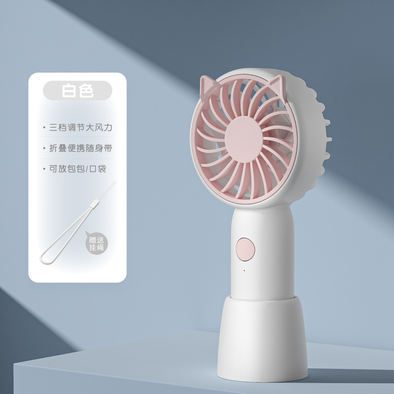 猫耳ハンドヘルド小型ファン USB 充電式ミニポータブル学生寮サイレントかわいいポータブル小型扇風機|undefined