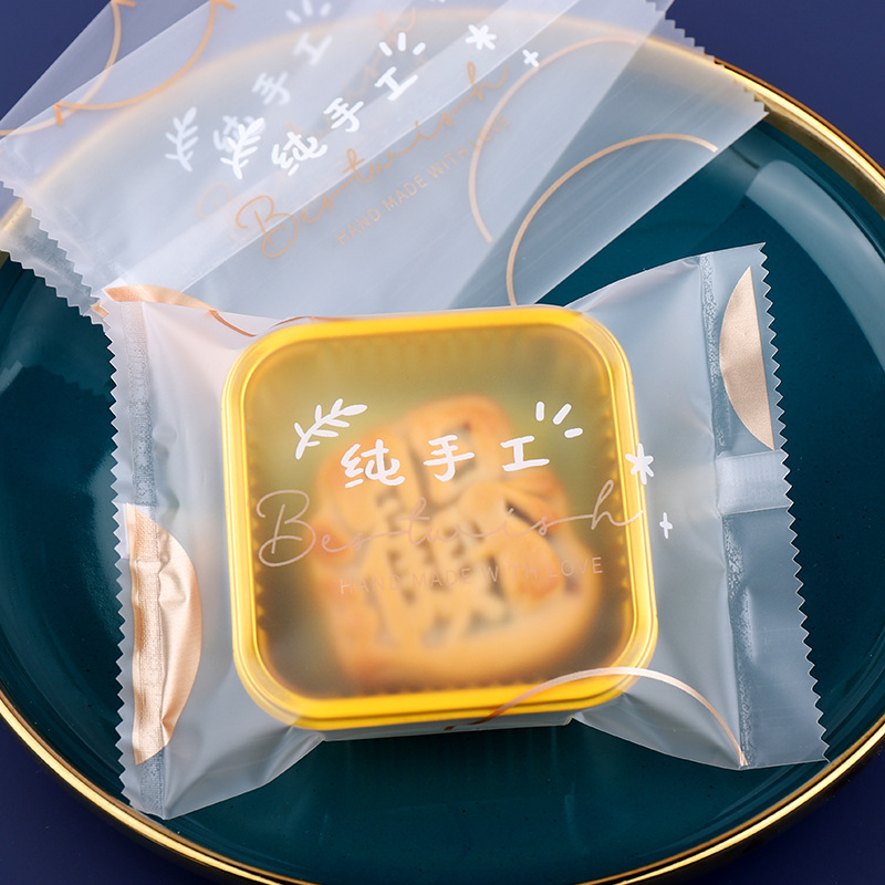2025新款月饼包装袋中国风蛋黄酥机封袋冰皮流心五仁月饼袋子批发|undefined