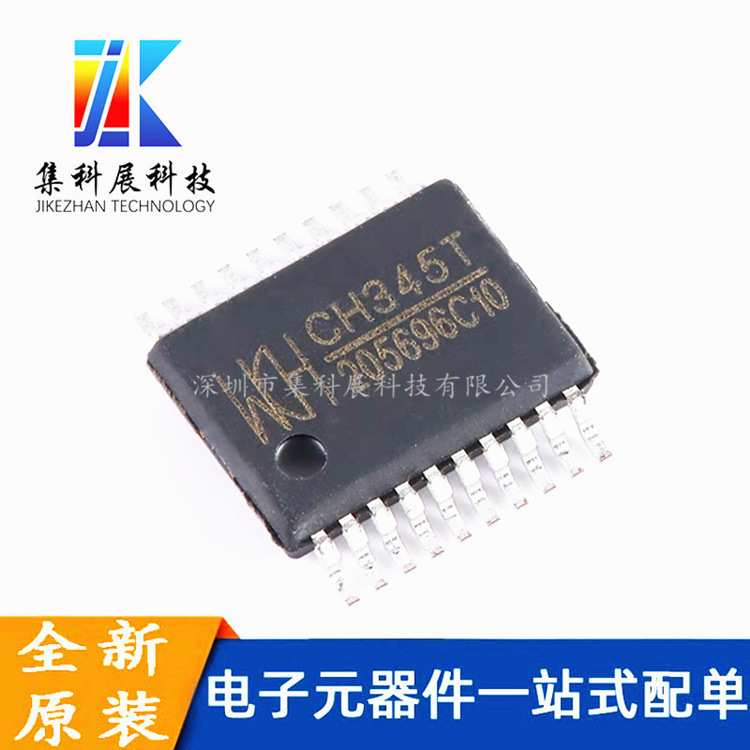 CH345T CH345 patch SSOP-20 USB to MIDI chip new in stock CH345T CH345 patch SSOP-20 USB to MIDI chip new in stock
