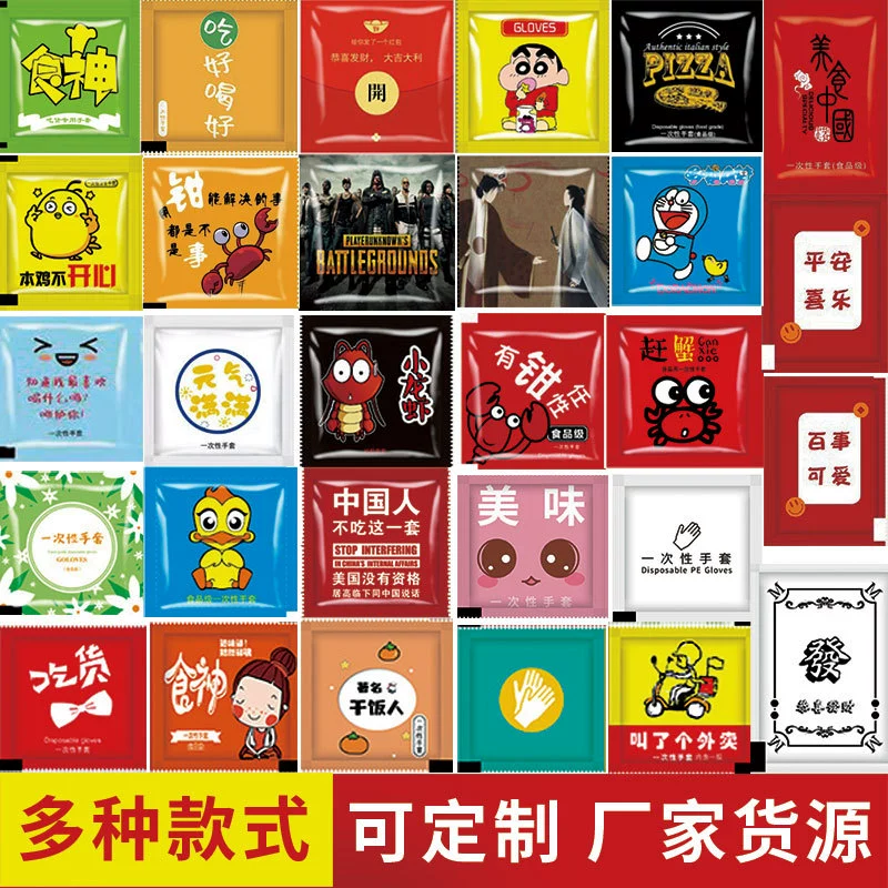 Одноразовые перчатки в индивидуальной упаковке утолщенные раки на вылет для кейтеринга полиэтиленовая маленькая сумка креативная жареная курица Персонализированная Одиночная сумка