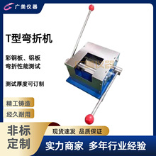 �S�ҹ��� T���ۙCWZJ-II ����ԇ�C T�͏���ԇ�C ���g�Ԝyԇ�x