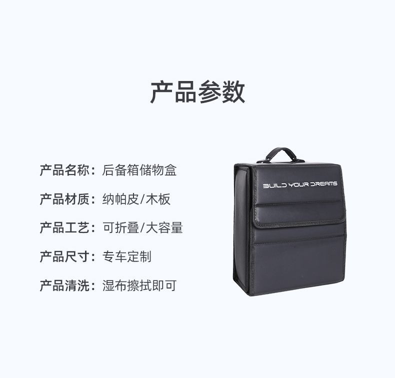BYD Song PLUS Special Trunk Storage Box Original Car Customized Song PLUS Car Trunk Storage Box
