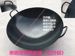 GJU8 wholesale double-ear cast iron pot, antique traditional pot with pot edge, steel plate pot, large cast iron pot for hotels, restaurants, and canteens
