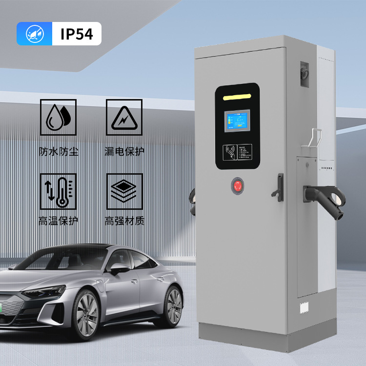 厂家直销矿车矿区用240kw480kw高防护直流超充充电桩厂家