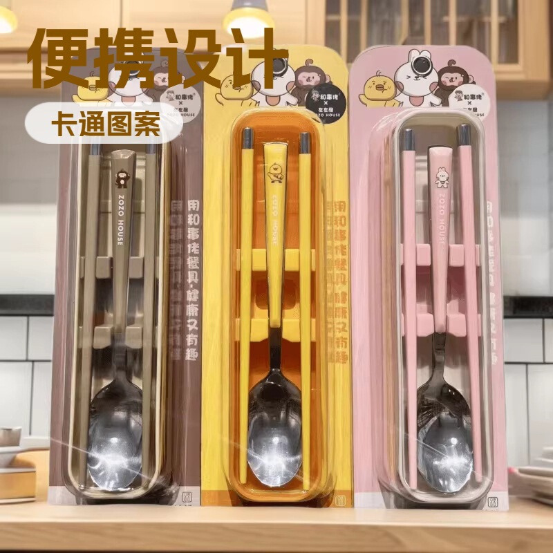Chopsticks suit blister packaging cartoon portable tableware travel tableware self-provided chopsticks wholesale peace guy tableware