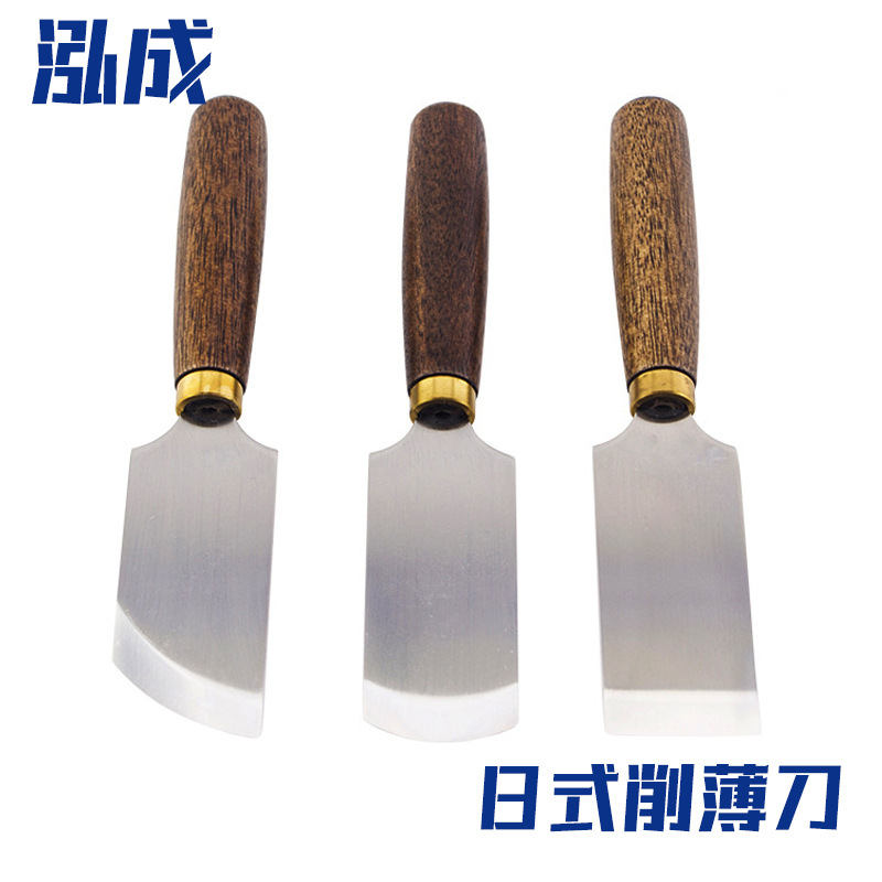 日式削薄刀手工DIY皮具铲皮刀 皮雕植鞣革皮艺工具开料修边削薄刀