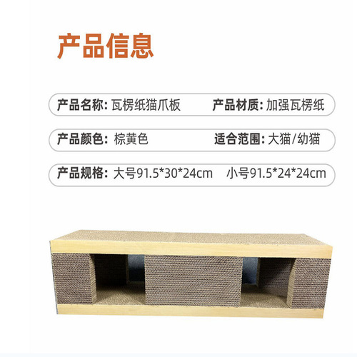 Large-Scale Vertical Cat Tree with Extra-Large Corrugated Paper Cat Tunnel Cat Scratching Mat Cat Bed Cat Toy