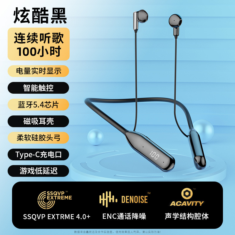 A21Dクロスボーダーブルートゥースヘッドフォンネック掛け式スポーツプライベートモデル5.3ワイヤレスロング航続電力量ENCノイズリダクション|undefined