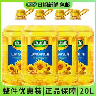 ����ȫ��ե����������5L�s9.2��Ó����ե���|ԭ�Ϲٷ���Ş��Ʒ