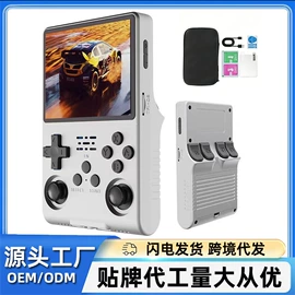 电玩设备;家用游戏机;掌上游戏机