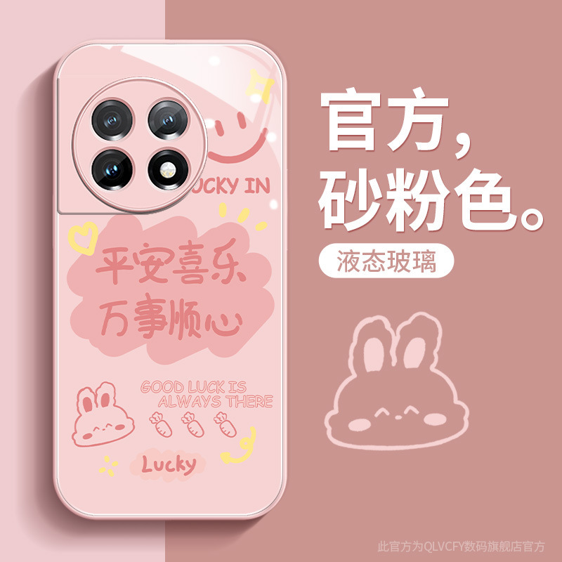 For One Plus ace2pro Phone Case Oppo New 2V Text 1 11 Full Coverage 10pro Niche 9r Protective Case