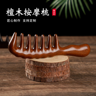 Large Tooth Handle Comb Sandalwood Comb Meridian Massage Comb Handle Wide Tooth Comb Head Gold Wire Large Tooth Comb Hair Care