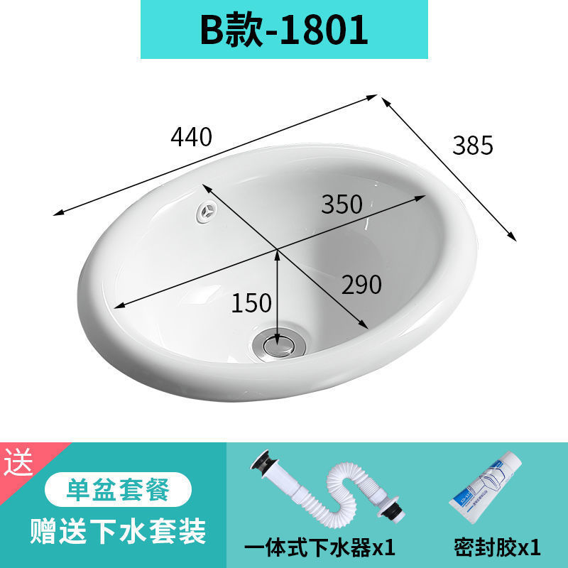 台中洗面器 半埋め込み洗面器 楕円形台中洗面器 角型台中洗面器 洗面台 アンダーカウンター洗面器|undefined
